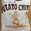 今夜のおやつ！ソシオ工房『フラ印 アメリカンポテトチップ スモーキーバーベキュー味』を食べてみた！