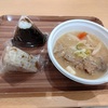 んめ～！（うまい）新潟県魚沼「いちば屋」コシヒカリおにぎり