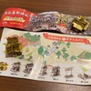 越谷香取神社と和楽備神社のガチャみくじ