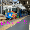 熱中症⁉︎楽しいアンパンマントロッコ列車内が一変！！