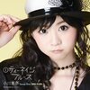 (1)ティーネイジブルース／小川真奈