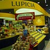 ルピシア（LUPICIA）　岡山限定商品発見！（岡山駅のさんすて）