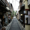 先斗町 (Ponto Cho)