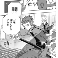 ワールドトリガー168話 鈴鳴第一 感想 鈴鳴第一の新戦術 奇策が明らかに まったり綴るまんがのーと ワールドトリガー168話 鈴鳴第一 感想 鈴鳴第一の新戦術 奇策が明らかに まったり綴るまんがのーと