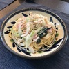 小松菜とベーコンのクリームパスタ