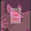 "Love for Sale" 内田春菊