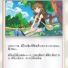 【無料】ブルーの探索考察