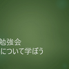 ユベリストラジオ本放送第69回 眠れる森のユベルちゃんの回～龍と茨について学ぼう～