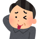 この世は諸行無常