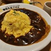 はの飯アドベントカレンダー 2020 #4