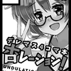 #04【同人誌制作】冬コミの申し込みをした