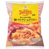 セブンイレブンから「セブンプレミアム デニーズ監修 蟹トマトクリームグラタン」が新登場！コンビニ冷凍食品の新商品