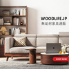 家具・インテリア総合通販【woodlife.jp】
