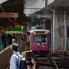 都電荒川線『王子駅前、こどもの日に』