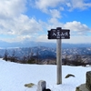 【長野】初めての雪山にオススメ！山梨・東京からも近い「入笠山」