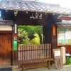 京都写ん歩　土御門小路界隈で（再録）