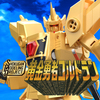 【冒険が始まる】SMP [SHOKUGAN MODELING PROJECT] 黄金勇者ゴルドラン【3月19日（水）予約開始！】