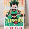 StayHome×HUNTER×HUNTER