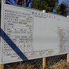 たまプラーザ団地跡地