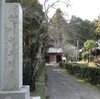 小網寺