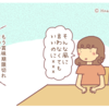 賞味期限の話