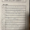【MR】【5-4年】2022/1/8 北習FCピンク＆白井 FCTM  