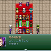 【VIPRPG】玉露雛