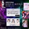 22.09.03 音姫 DAY@HOPシアター