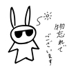 物忘れでございます