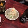 江戸川橋さかば☆クン放浪記（グラタン返し編）