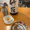 福岡市中央区薬院、中華と発酵　日本酒バル「ココカラ」で燗を飲みまくるおじさん～飛良泉、山廃純米マルヒしぼりたて２３３BY＆白隠正宗、誉富士純米酒０４BY＆睡龍、醇辛純米２０１７BY＆竹雀、山廃純米酒２０１６BY＆神亀、山廃純米酒２０１８BY＆るみ子の酒、特別純米酒きもと（無濾過火入れ）の味の感想と評価