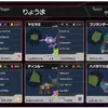 【👍STAR BURST BEST6👍】正直コノヨザルでいい壁イイネイヌ構築 