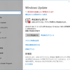  2018年07月の Microsoft Update (定例外) 2018-07-17 