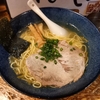 ゆず塩ラーメン