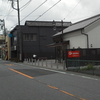 木更津、旧本町通りの千葉銀行