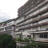 高崎〜水上温泉