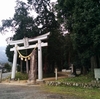 粟鹿神社