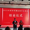 【華東師範大学】秋期修了！これまでの振り返り(クラス分けやクラスのレベル等)