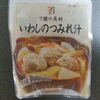 セブンイレブン いわしのつみれ汁 低カロリーでお酒のつまみにも合います