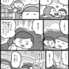 寝る前のラブラブタイム