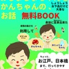 脳と言う物は、刺激の大きい物に従う特性を持ちます。