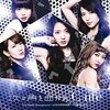 「10年目の新視点。℃-ute『次の角を曲がれ』」