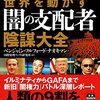 Kindle版がないので本を買ったよ