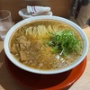 【ラーメン】「中華そばHIKAEME」の控えめ無化調ラーメン