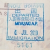 阿房出入国18CP