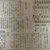 王座戦2015 観戦記Part1