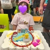 【お誕生日パーティー】お金が全てを解決する