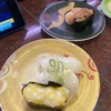 水戸のお寿司を食べました🍣『まるくに』【勝手に茨城紹介】