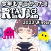 気がついたら12時半