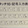 HC-88とHC-40を比べてみた！